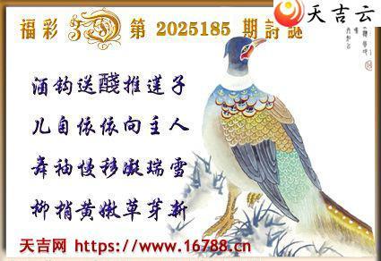 켪2025185ڸ3Dͼ2