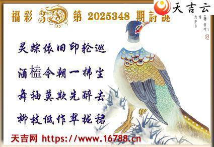 �켪2025348�ڸ���3Dͼ��2