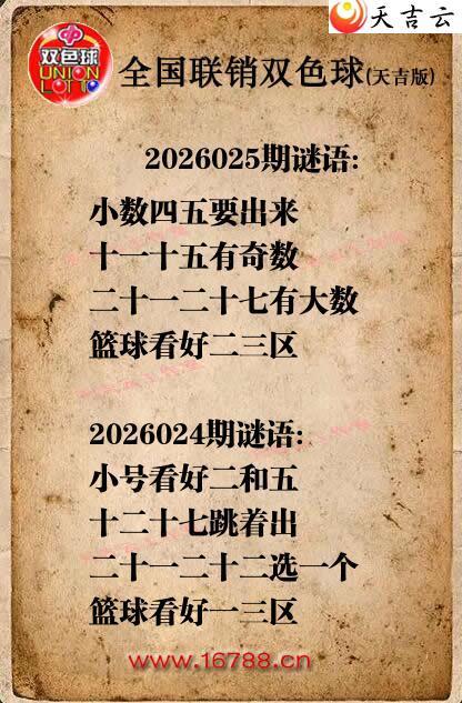 ˫ɫ��2026025������ͼ�ո���ͼ1