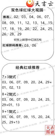 ˫ɫ��2026025������ͼ�ո���ͼ2