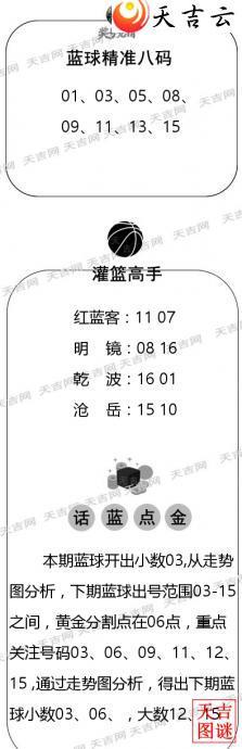 ˫ɫ��2026091������ͼ�ո���ͼ3