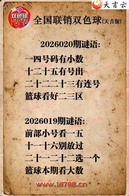 ˫ɫ��2026020������ͼ�ո���ͼ1