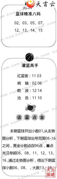 ˫ɫ��2026020������ͼ�ո���ͼ3