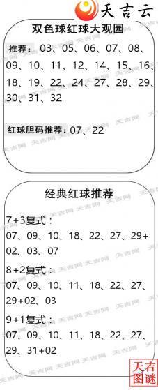 ˫ɫ��2026020������ͼ�ո���ͼ2