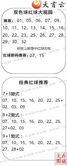 ˫ɫ��2026032������ͼ�ո���ͼ2