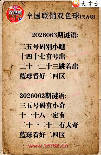 ˫ɫ��2026063������ͼ�ո���ͼ1