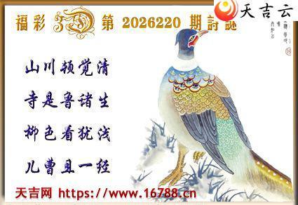 �켪2026220�ڸ���3Dͼ��2