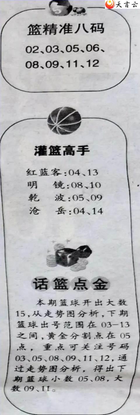 ˫ɫ109ȫͼ3
