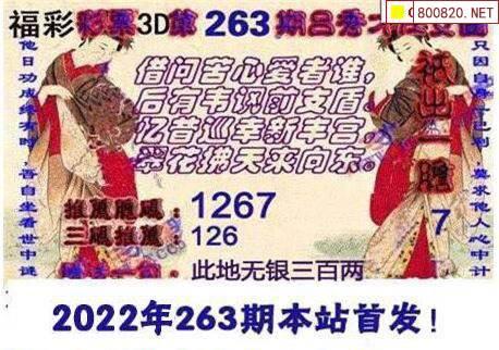 3d22263ϺϺͼ2