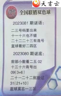 ˫ɫ23081ͼȫͼոͼ1