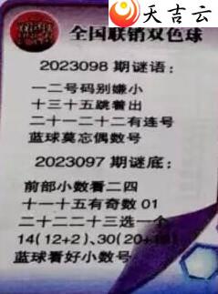 ˫ɫ23098ͼȫͼոͼ1