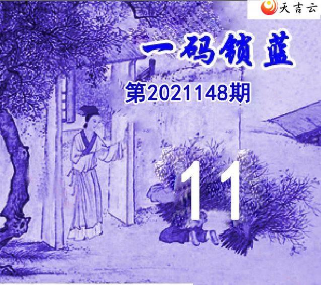 ˫ɫ2021148һͼ1