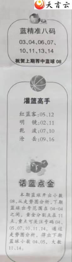 ˫ɫ23041ͼȫͼոͼ2