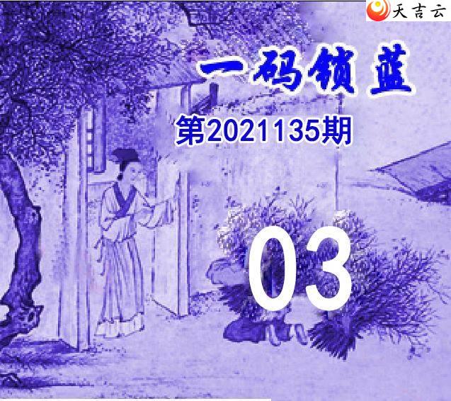 ˫ɫ135һͼ1