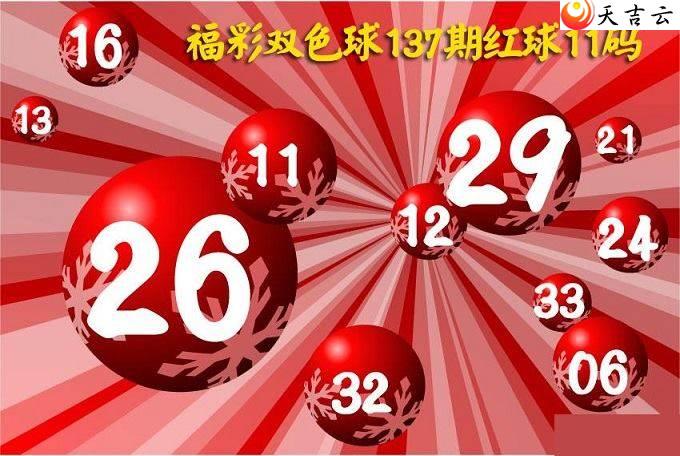 ˫ɫ137ںͼ1