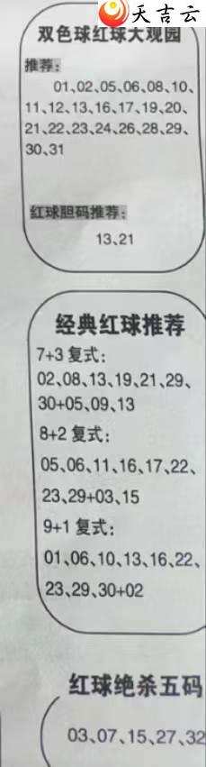 ˫ɫ23057ͼȫͼոͼ3