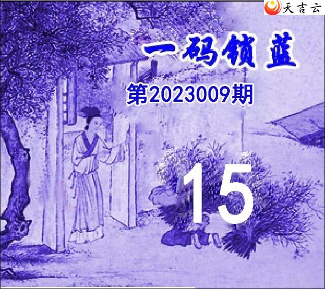 ˫ɫ23009һͼ1