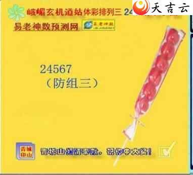 23245ڶüͼ1