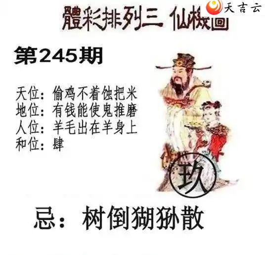 23245ڱɻͼ2