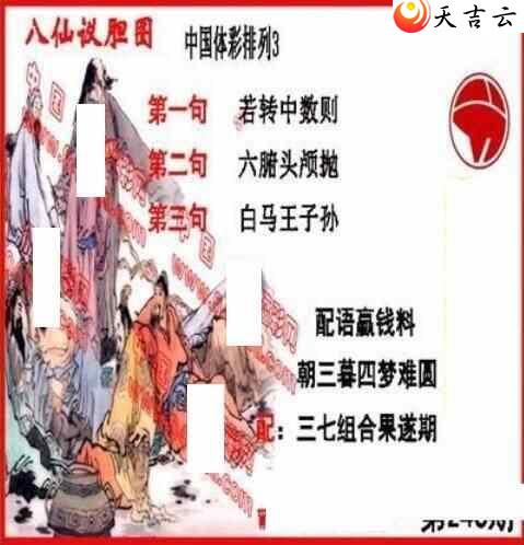 23246ڵ鵨ȫͼ2