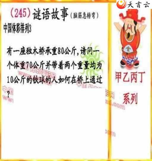 23245ڵ鵨ȫͼ3