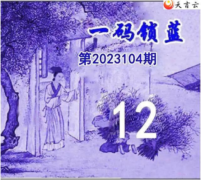 ˫ɫ23104һͼ1