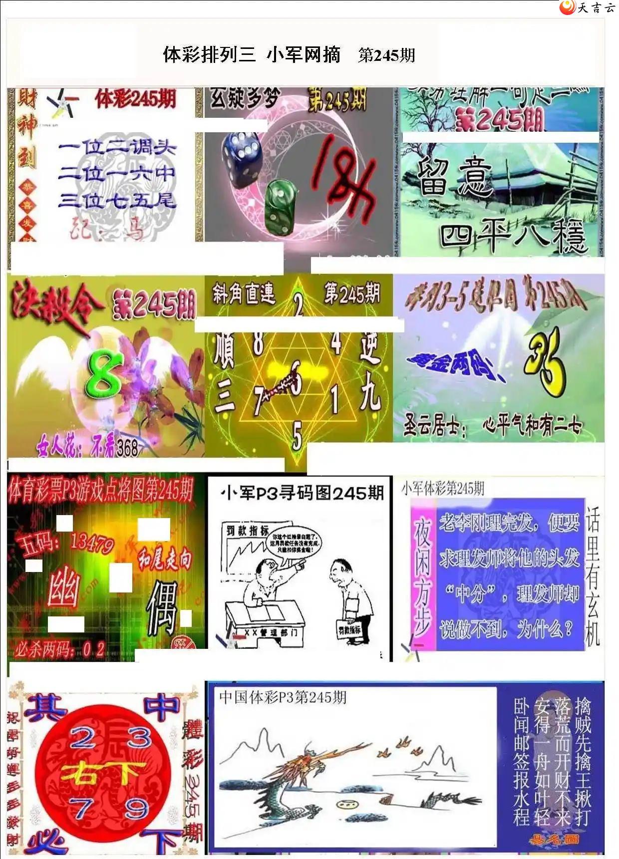 23245Сժʱͼ1