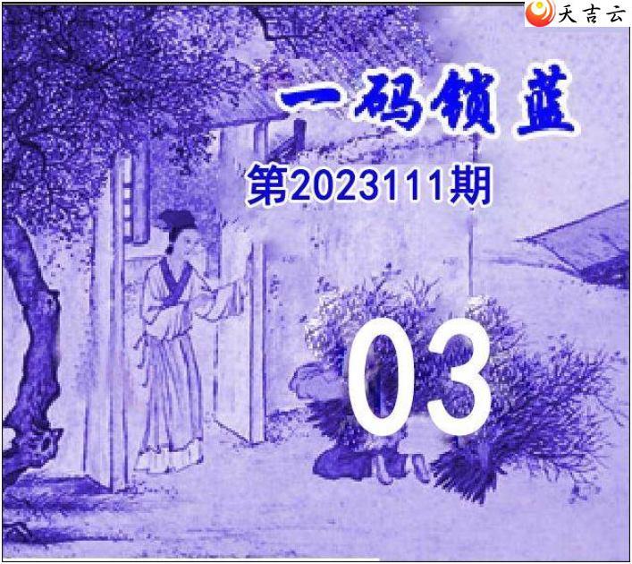˫ɫ23111һͼ1