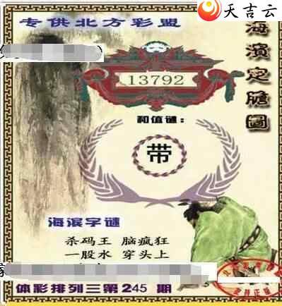 245ںͼ1