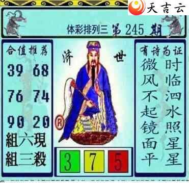 245ڻƴɼͼ1