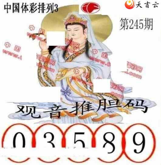 23245ڵ鵨ȫͼ2