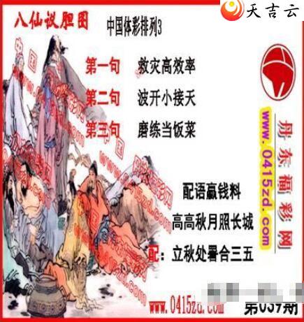 ����22039�ڵ����鵨ȫͼ��1