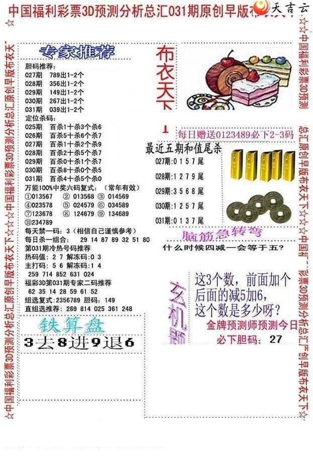 22031����沼��ͼ��2