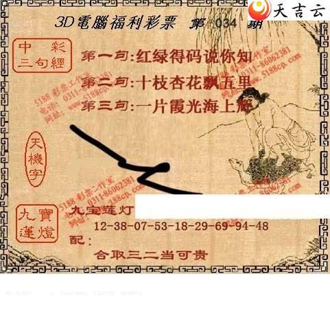 22034��ͼ��2