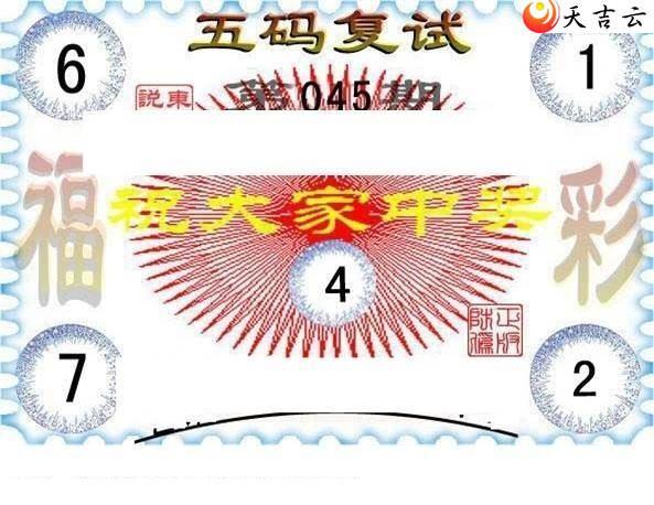 3d045�ڶ���˵��ͼ��3