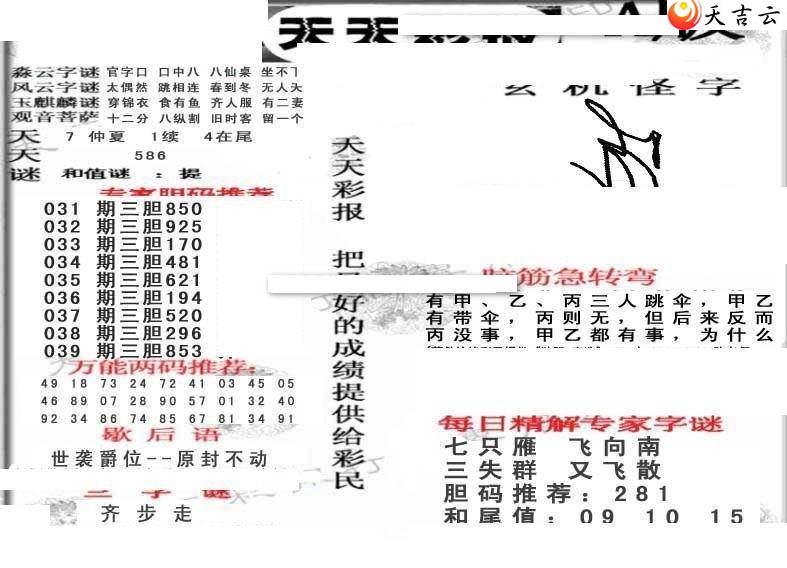 3d22039������ʱ���ר��ͼ��1