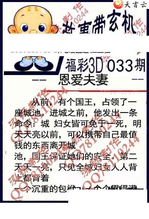 3d033�ں���ͼ��3