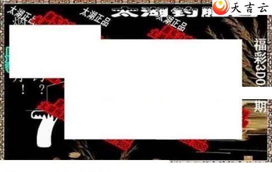 ����3d22045��̫����Ʒͼ��1