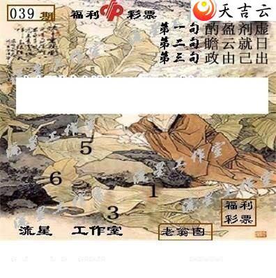 ����3d22039�����ǹ�����ͼ��1