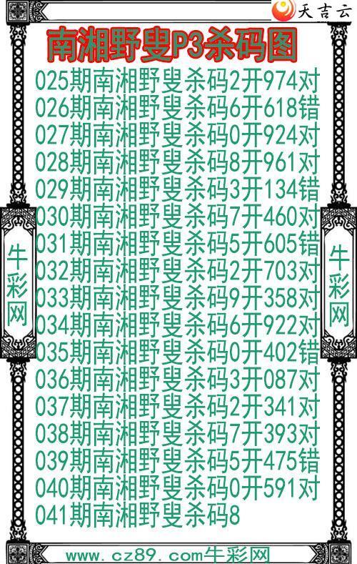 22041������Ұ��ɱ��ͼ��1