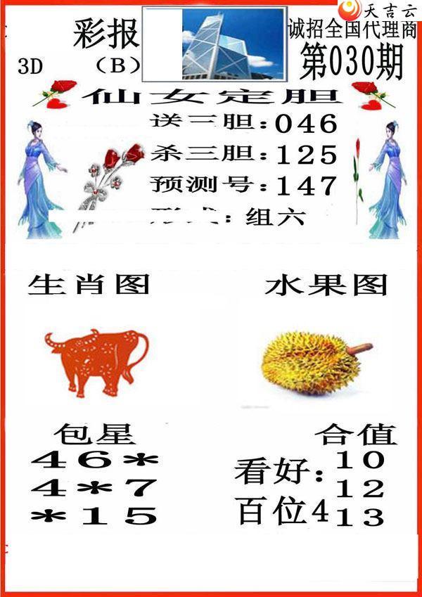 030��С��ʱ�ͼ��2