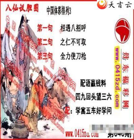 22040�ڵ����鵨ȫͼ��1