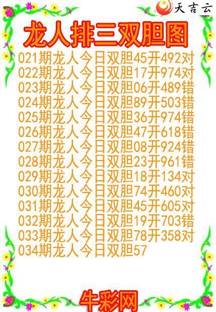 ����034������˫��ͼ��1