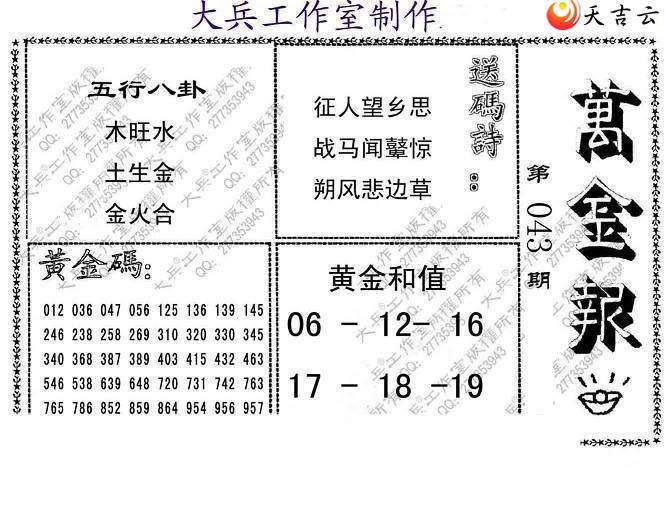 22043�ڴ��ȫ��ͼ��2