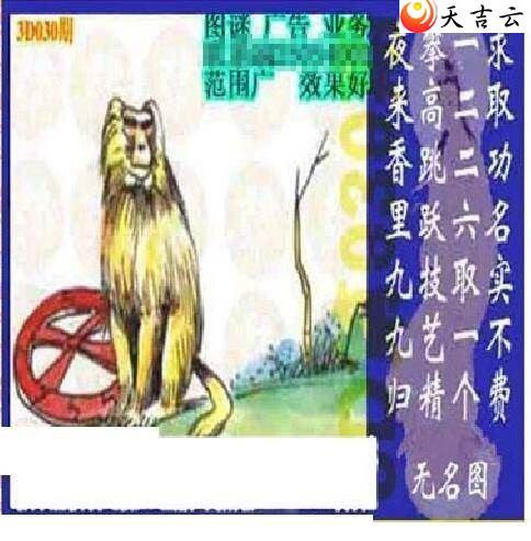 22030��̫����Ʒͼ��1