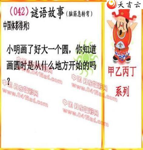 22042�ڵ����鵨ȫͼ��3