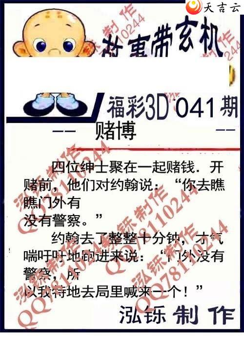 3d22043�ں���ͼ��2