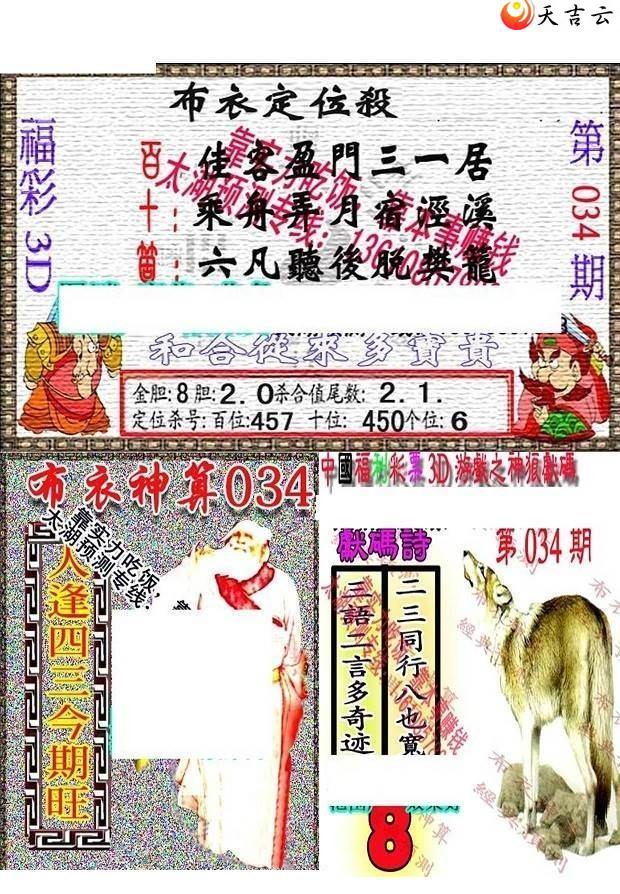 ����3d22034��������������ͼ��1