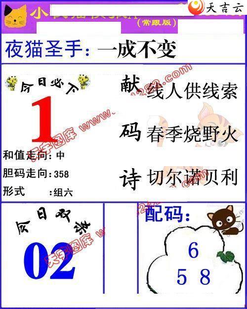 035��Сҹè�챨ͼ��1