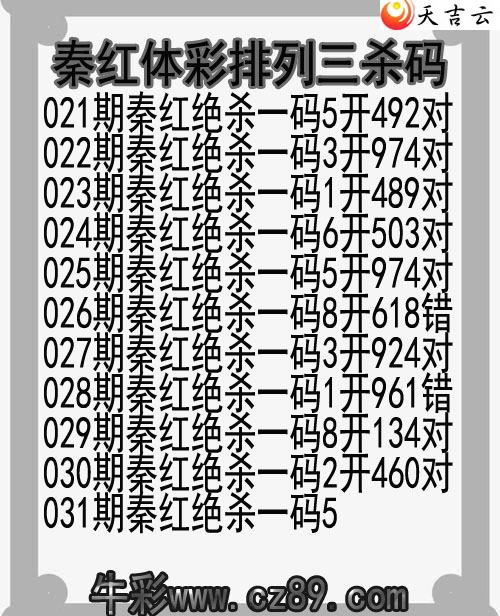 22031���غ�ɱ��ͼ��1